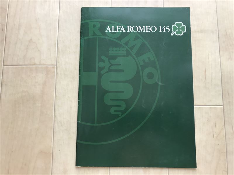 8546 アルファロメオ 145 クアドリフォリオ カタログ 1997年頃? ALFA ROMEO拍卖