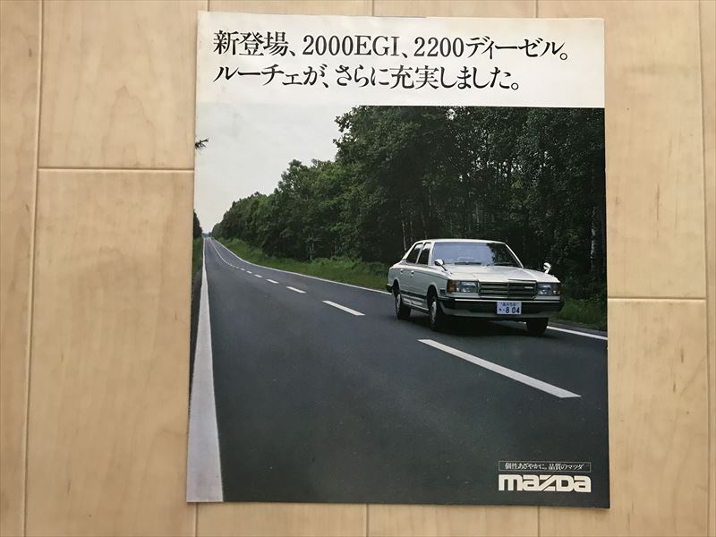 330 カタログ マツダ ルーチェ ハードトップ/セダン LA43S/LA4MS/LA4VS/LA4SS 1980.9拍卖