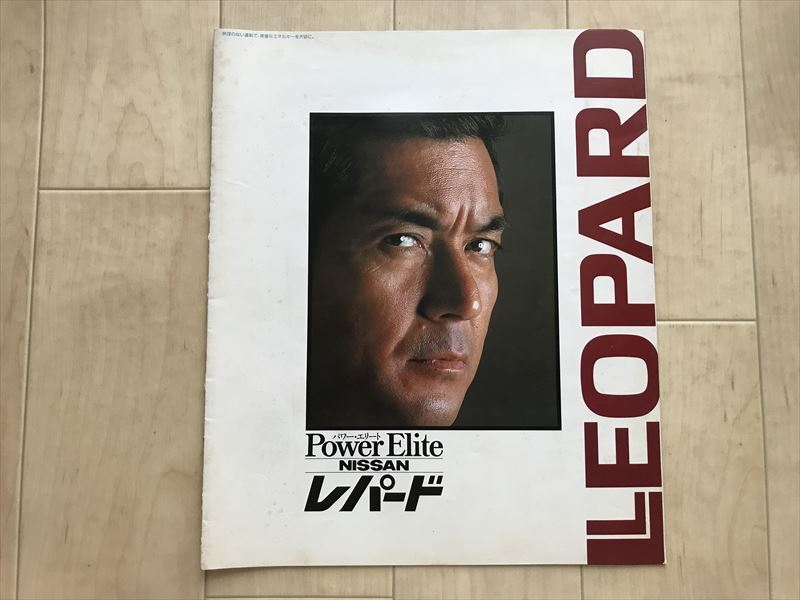 318 日産 レパード HF30 / PF30 / JF30型 専用 カタログ 昭和55年 やっちゃえ日産拍卖