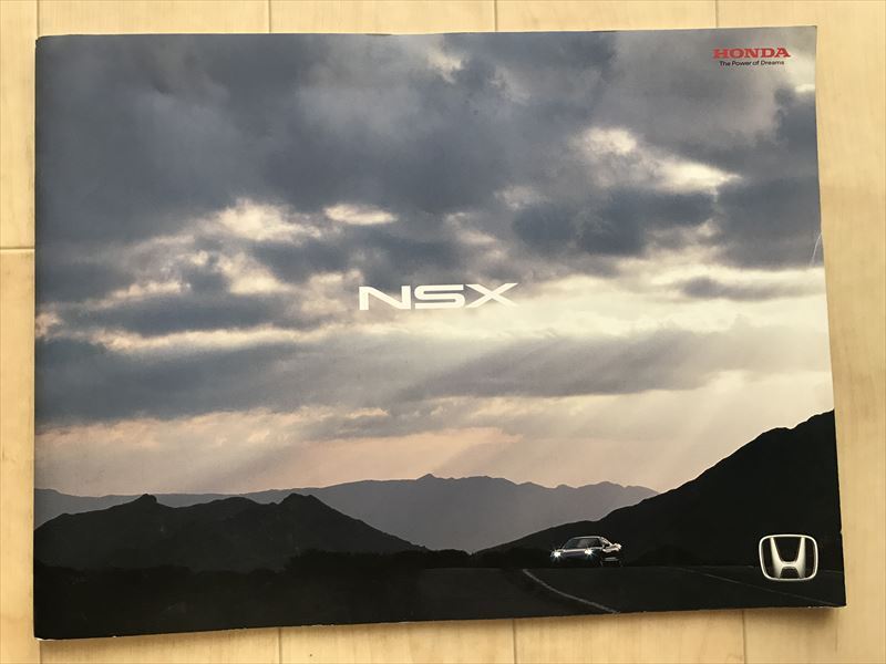 6326-2 ホンダ NSX 大判 カタログ HONDA 2001年12月拍卖