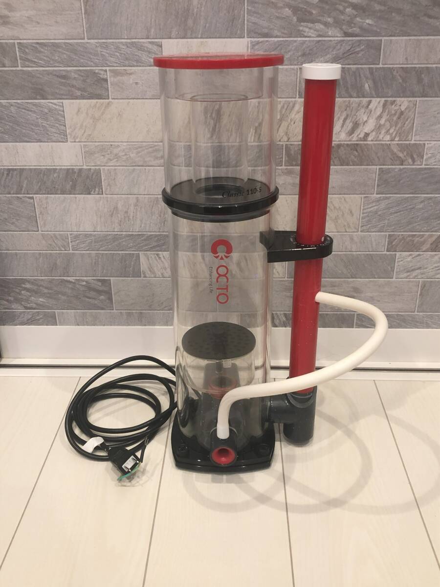 OCTO CLASSIC SKIMMER CLASSIC 110-S 110S オクト クラシックスキマー プロテインスキマー コンパクトスキマー 海水魚 サンゴ 珊瑚 水槽拍卖