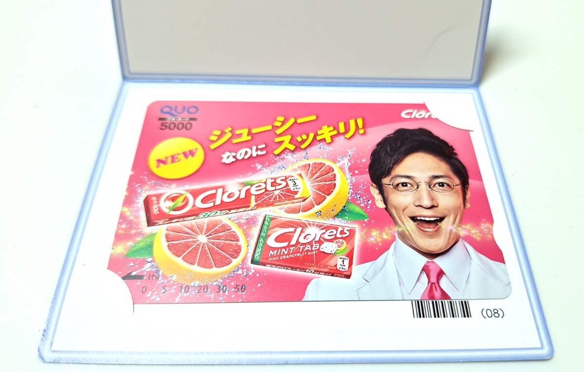 未使用 QUOカード クオカード 5000円分 Mondelz モンデリーズ clorets クロレッツ 玉木宏 非売品拍卖
