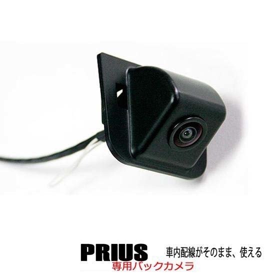 【JP-14PR】プリウス(ZVW30/35)専用 トヨタ純正バックカメラ用に準備された車両内配線を利用して、カーナビに接続出来るカメラ配線セット拍卖