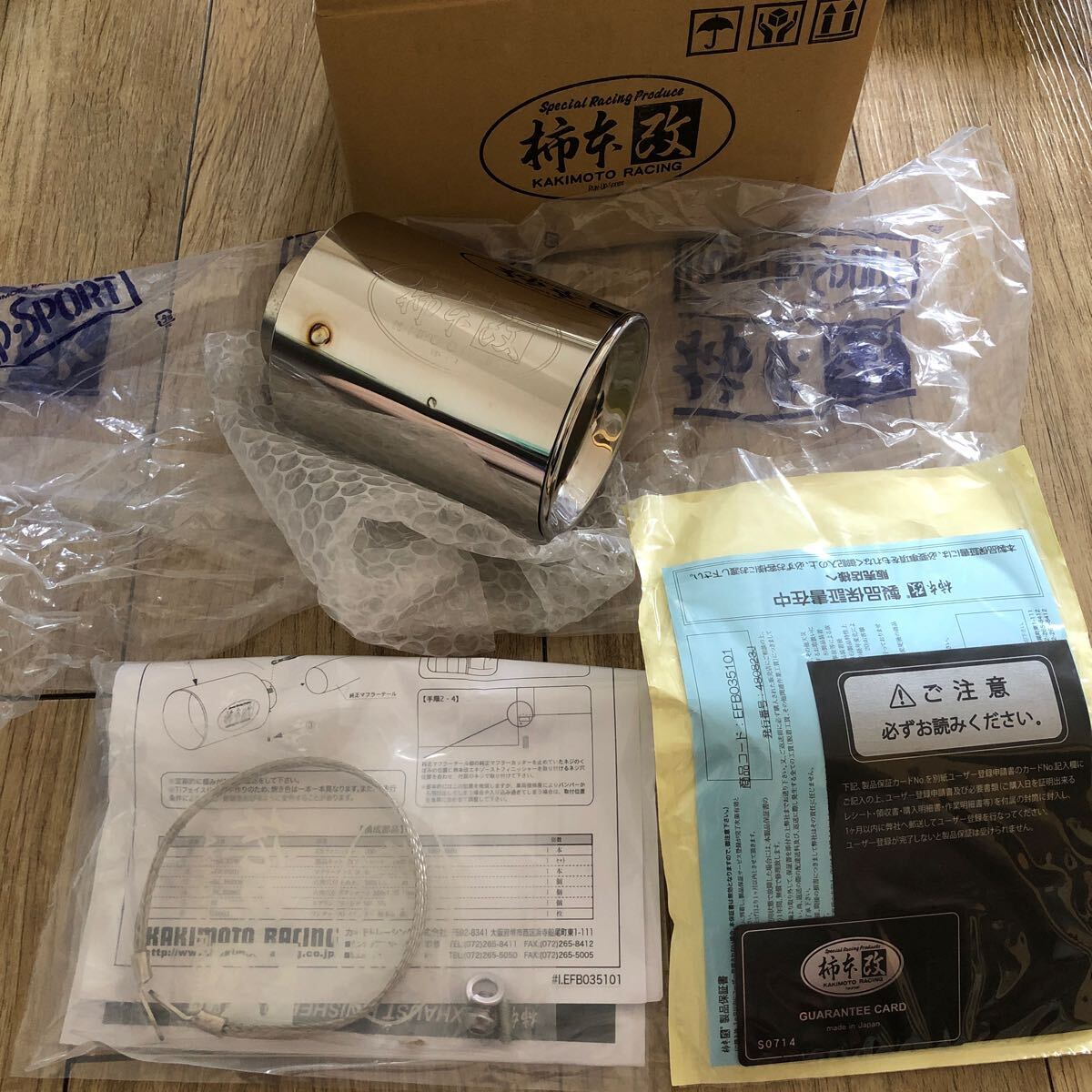 50914AMA2708 柿本改 マフラーカッター エキゾーストフィニッシャー トヨタ 86/スバル BRZ/インプレッサG4 KAKIMOTO EFB035101 Φ100 新品拍卖