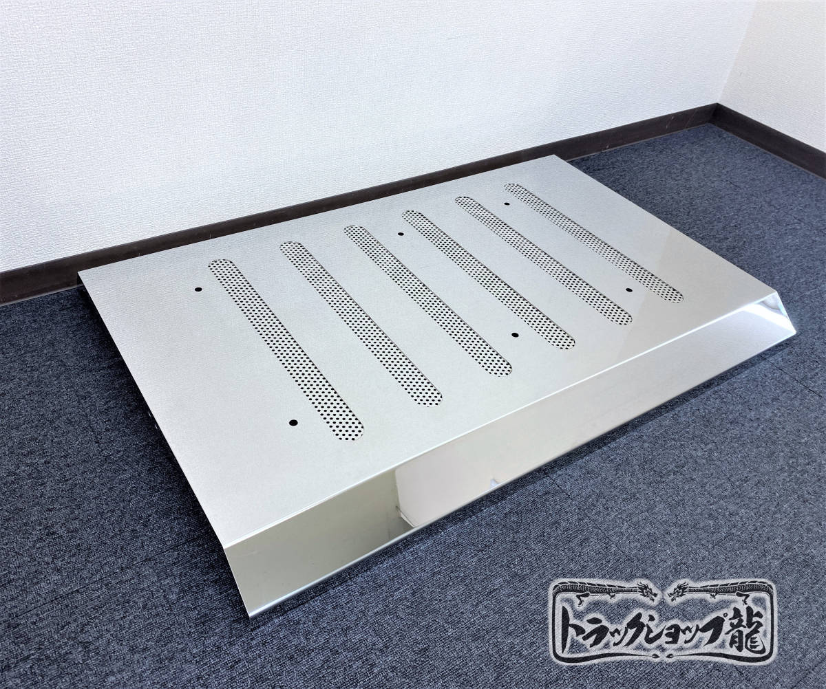 新品即納! ふそう 17スーパーグレート マフラーカバー 鏡面 ステンレス パンチング板張り デコトラ レトロ トラックパーツ S0363S拍卖