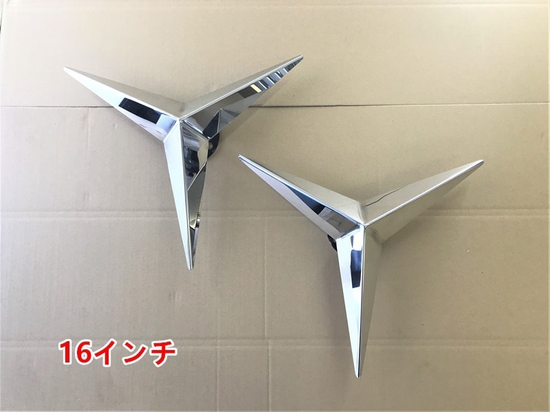 新品即納!鏡面ステンレス ベンツ型 16インチ ホイールスピンナー 3穴 2個セット 小型/中型トラック デコトラ トラックパーツ S0035S拍卖
