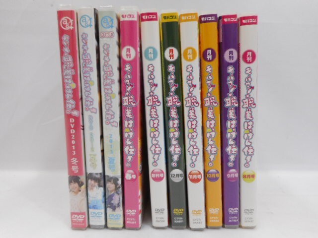 05 送60サ 1006YD12 モバコン☆聡美はっけん伝 DVDセット 中古品拍卖