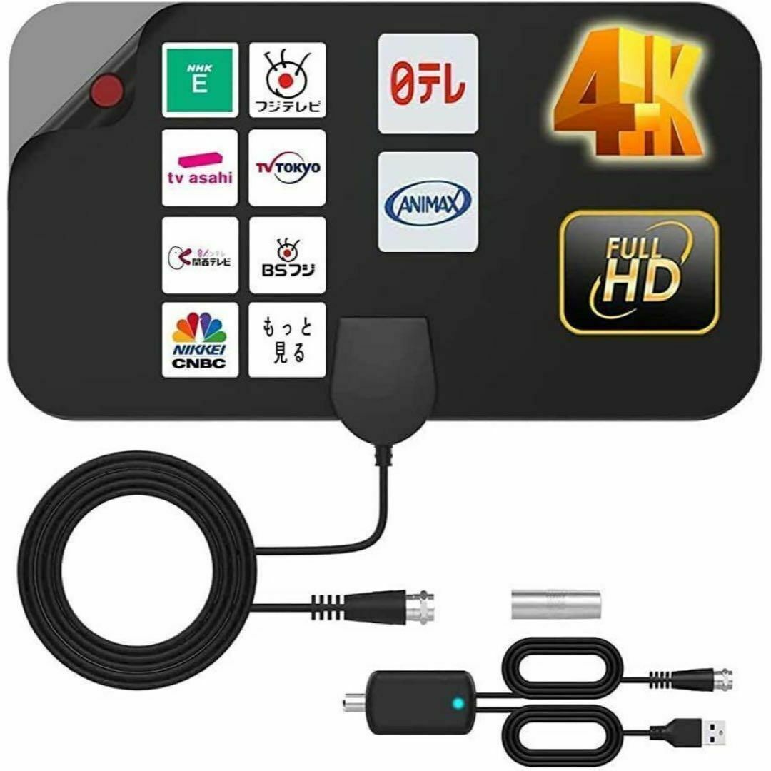 室内アンテナ最強受信範囲」 4K HD TV アンテナ 地デジ テレビ アンテナ拍卖