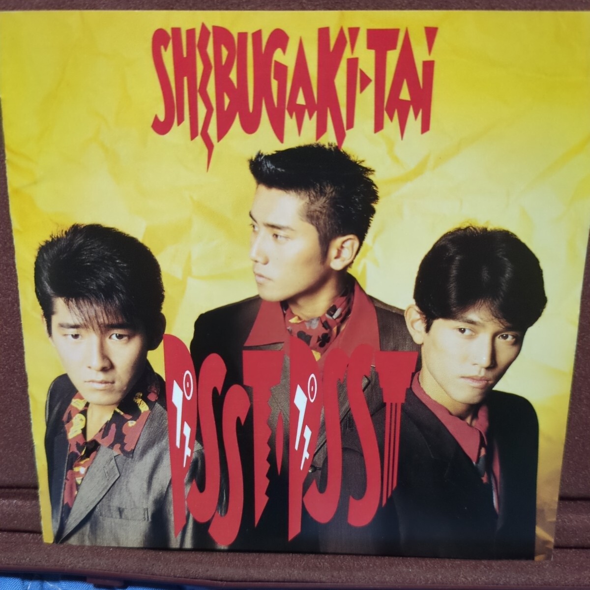 ■A3■ シブがき隊 のアルバム「プスプス」拍卖