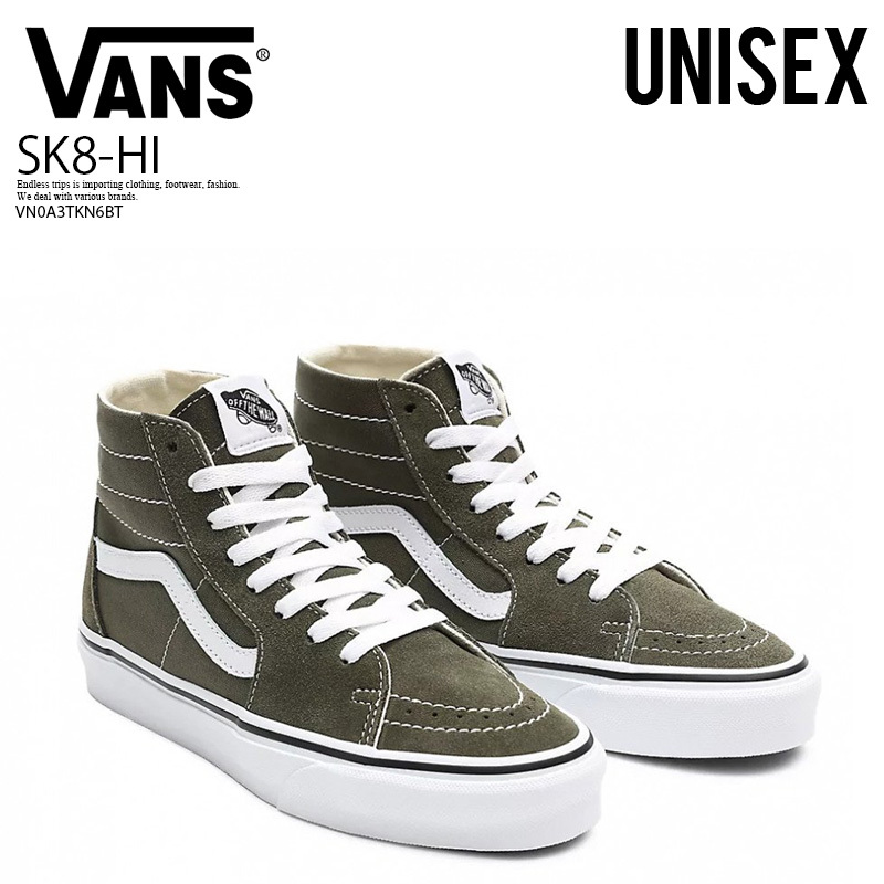 ■新品■VANS/ヴァンズ■SK8-HI TAPERED スケートハイ テーパード ■22.5cm■グリーン バンズ スニーカー ハイカット VN0A4U160FI拍卖