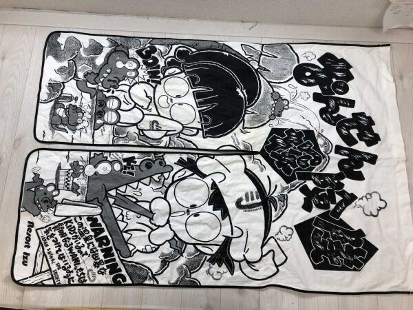おんせん探検隊 80s 90s オールド 平成 昭和 レトロ お土産 スーベニア 暖簾 のれん 113cm×75cm 白 黒拍卖