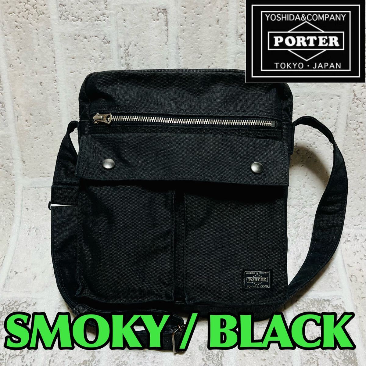 未使用 PORTER ポーター スモーキー ショルダーバッグ トートバッグ キャンバス ブラック メンズ レディース ユニセックス 吉田カバン 9239拍卖