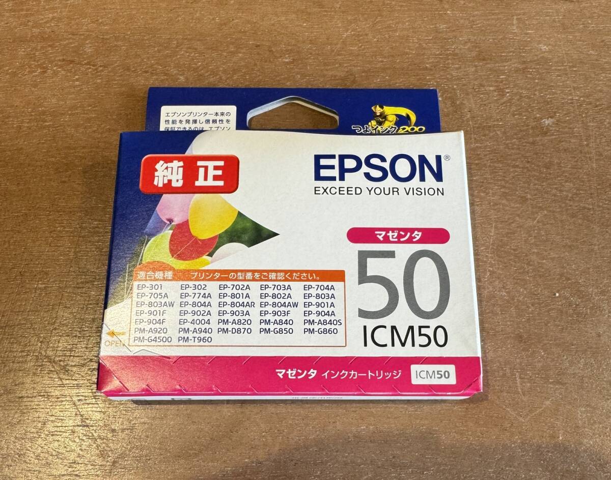 インクカートリッジ ICM50 エプソン 純正インクカートリッジ 風船 ICM50 マゼンタ 拍卖