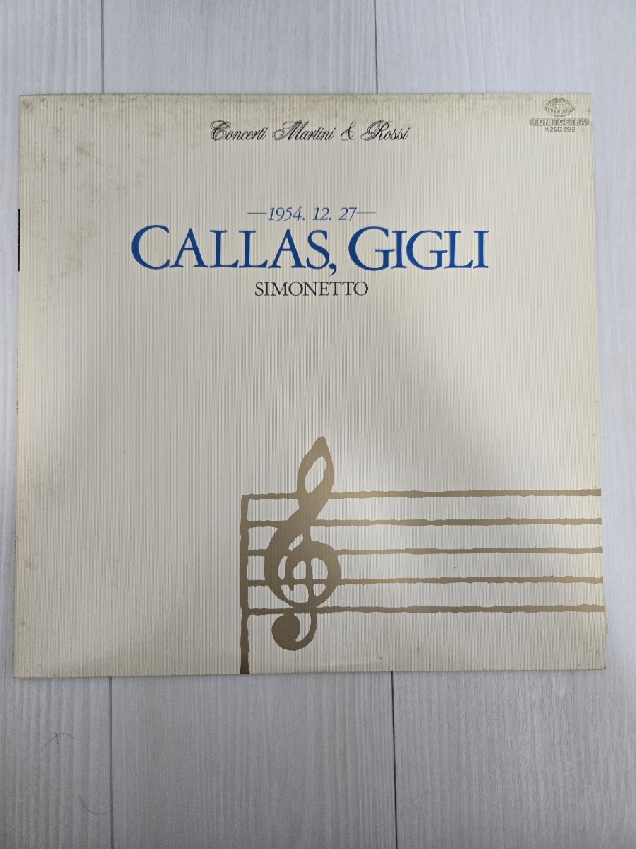 CONCERTI MARTINI & ROSSI CALLAS & GIGLI 1954.12.27 カラス&ジーリ(1954.12.27) K25C 292 見本品拍卖