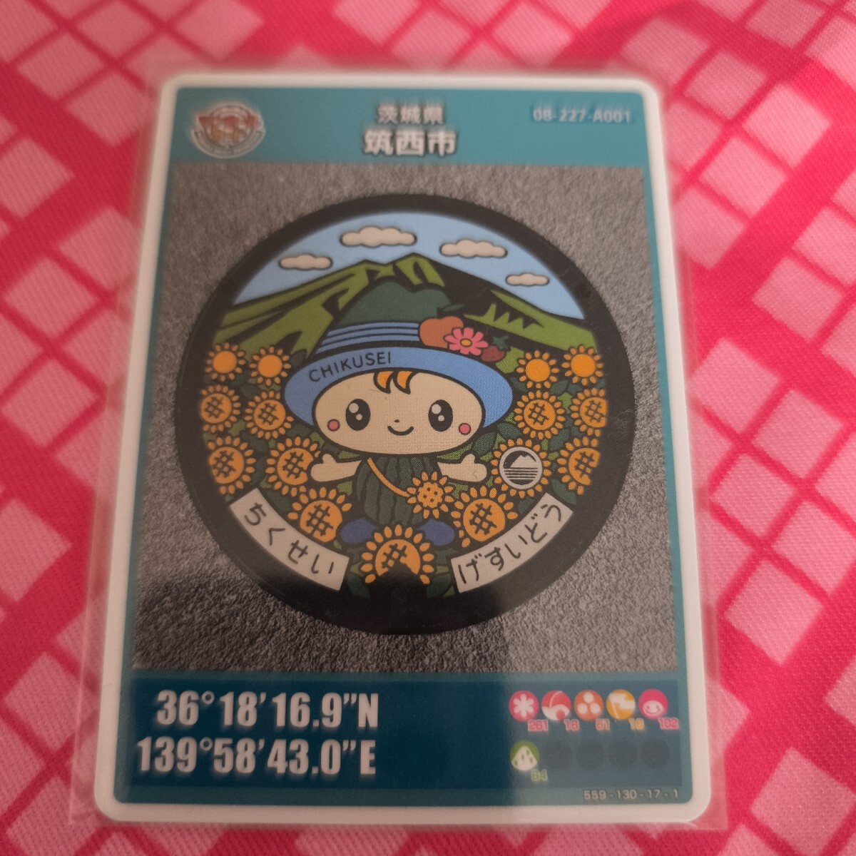 マンホールカード 茨城県 筑西市A ロット4拍卖
