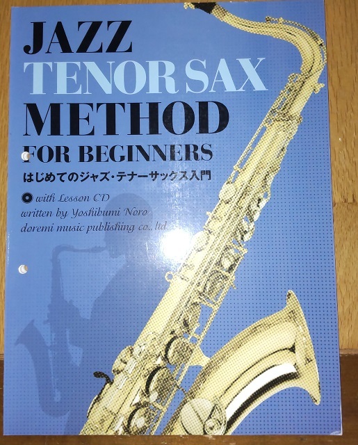 ★★★ JAZZ TENOR SAX METHOD FOR BEGINNER はじめてのジャズ・テナーサックス入門<<美品>> ★★★拍卖