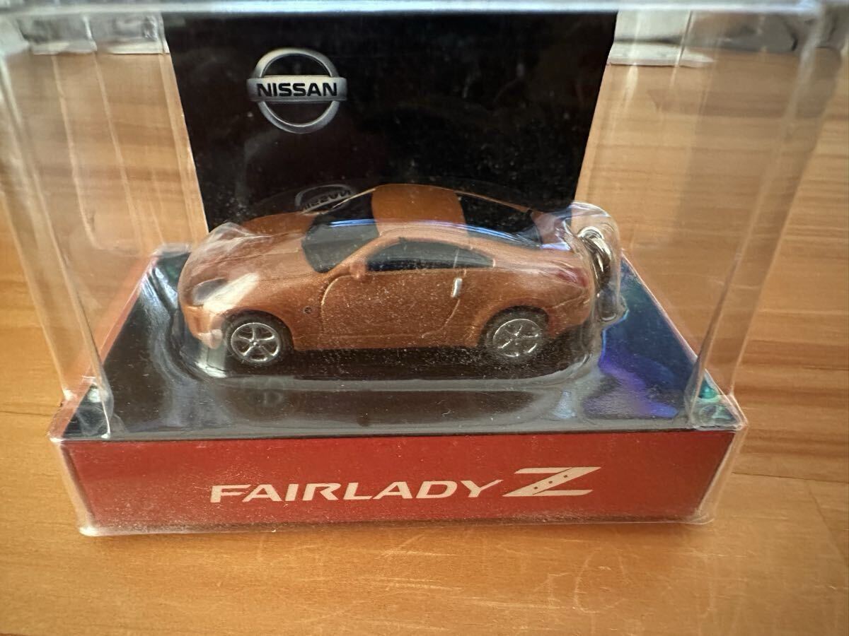 日産 ニッサン フェアレディZ ミニカー キーホルダー 非売品拍卖