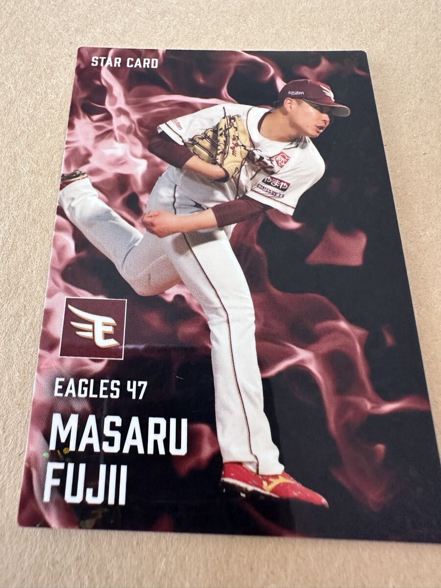 カルビー プロ野球 2025 S-44 藤井聖拍卖