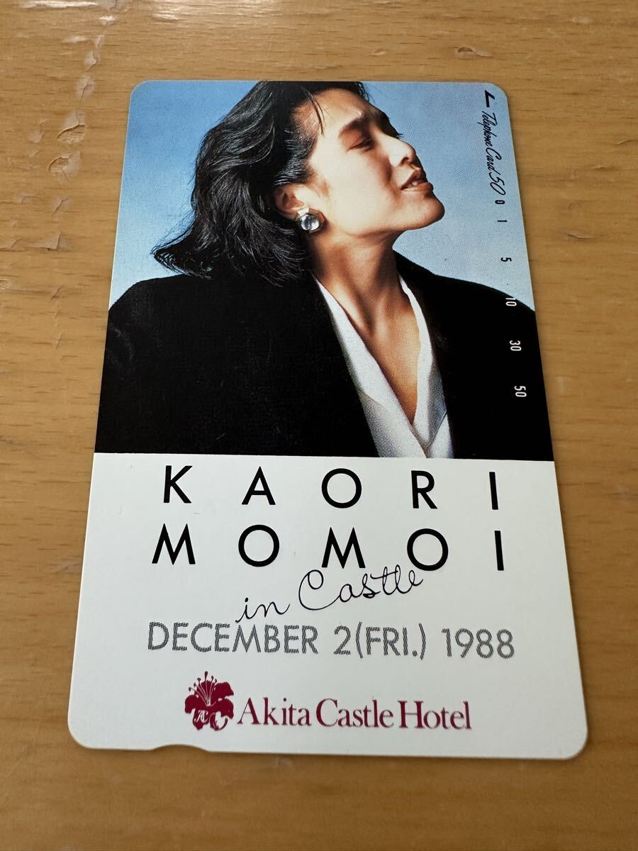 秋田キャッスルホテル 桃井かおり 1988.12.2 テレホンカード 50度 未使用品拍卖
