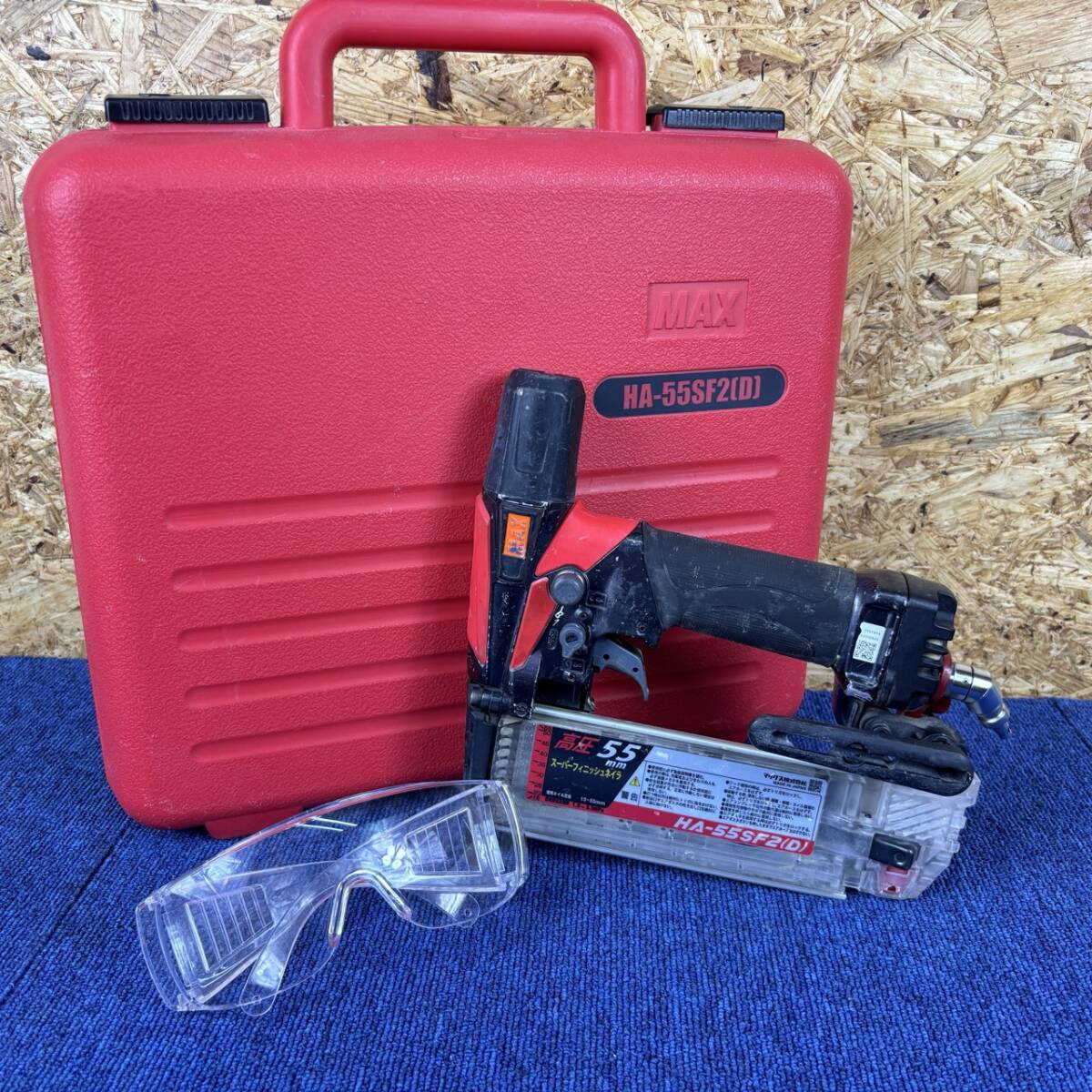 【比較的綺麗】MAX マックス 55mm 高圧 スーパーフィニッシュネイラ HA-55SF2(D) 本体+ケース付 仕上釘打機 仕上釘打ち機 3061拍卖