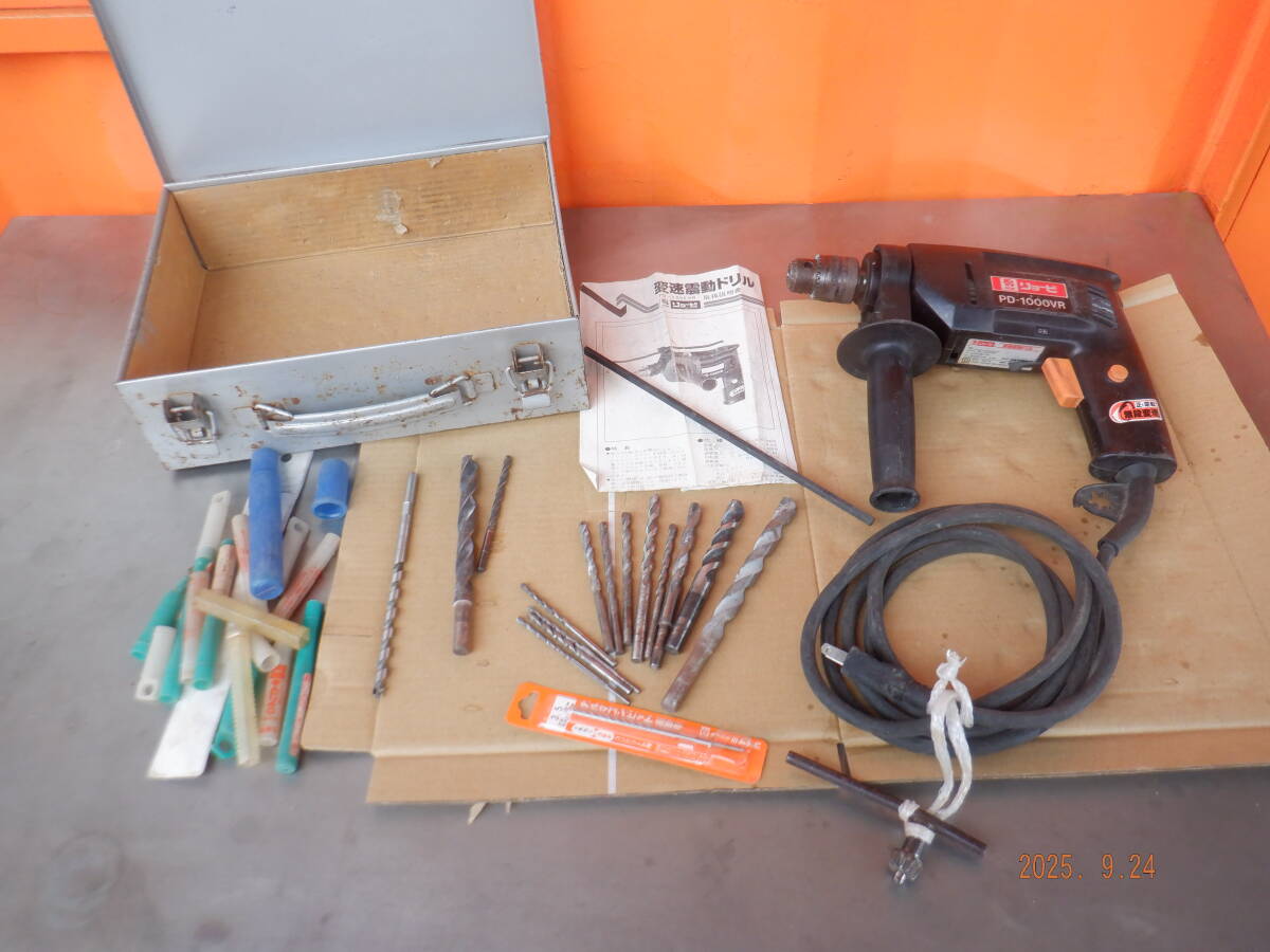 即決 送料1500円 ドリルビット付き ドリル リョービ RYOBI 変速震動ドリル 振動ドリル PD-1000VR 正・逆転 無段変速 電気工具 電動工具 拍卖