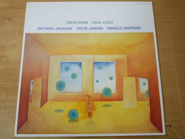 V8-039<LP/美品>スティーヴ・カーン / カサ・ロコ拍卖