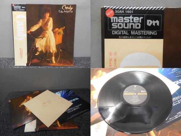 松田聖子 / Candy ( 帯あり・master sound 盤 ) LP盤・30AH 1601拍卖