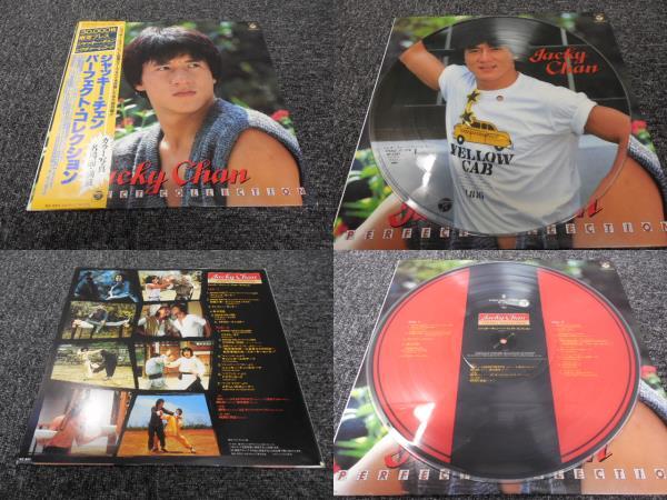 ジャッキー・チェン / パーフェクト・コレクション ( 帯あり・ピクチャー 盤 ) LP盤・AF-7247拍卖