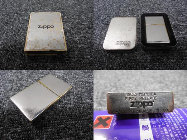 Zippo・ライター・ビンテージ・1933 REPLICA FIRST RELEASE・角Zippo・No.616/700 拍卖