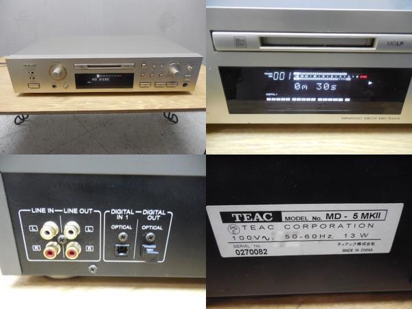 TEAC・MD-5MKⅡ・2003年・電源確認・動作確認・現状渡し品にて 拍卖