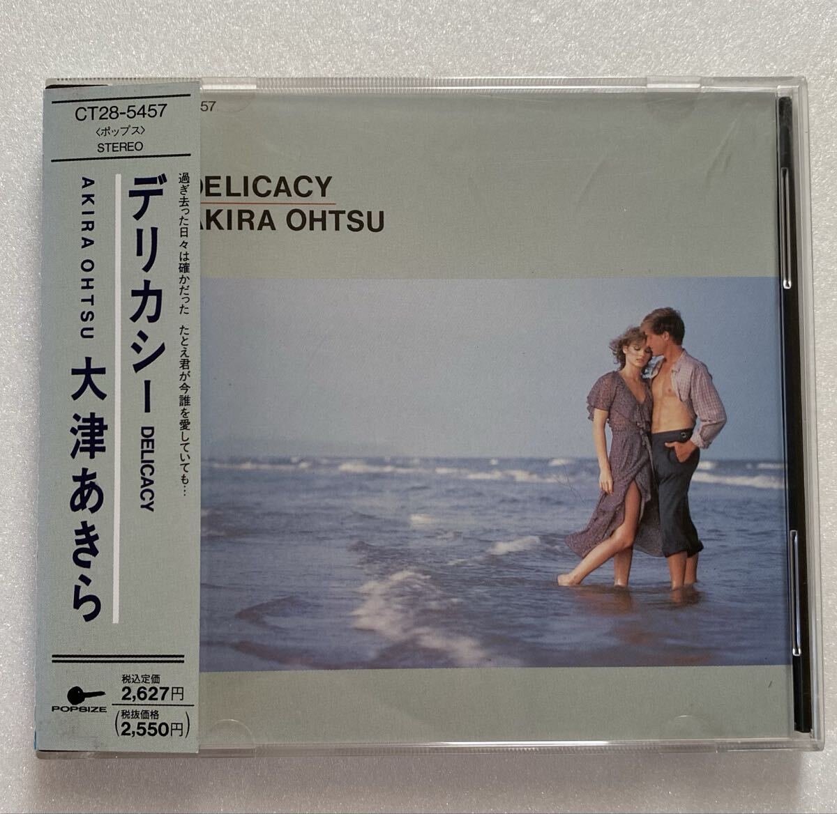 新品同様◆希少◆大津あきら CD DELICACY AKIRA OHTSU 1989年発売 CT28-5457 帯付き拍卖