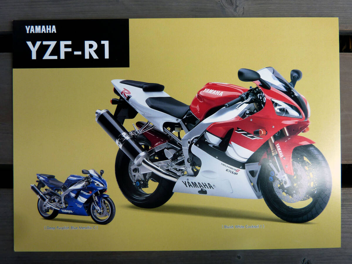 ヤマハ YZF-R1 カタログ プレストコーポレーション 逆輸入車 海外 1998年9月 販売店スタンプ無し YAMAHA拍卖