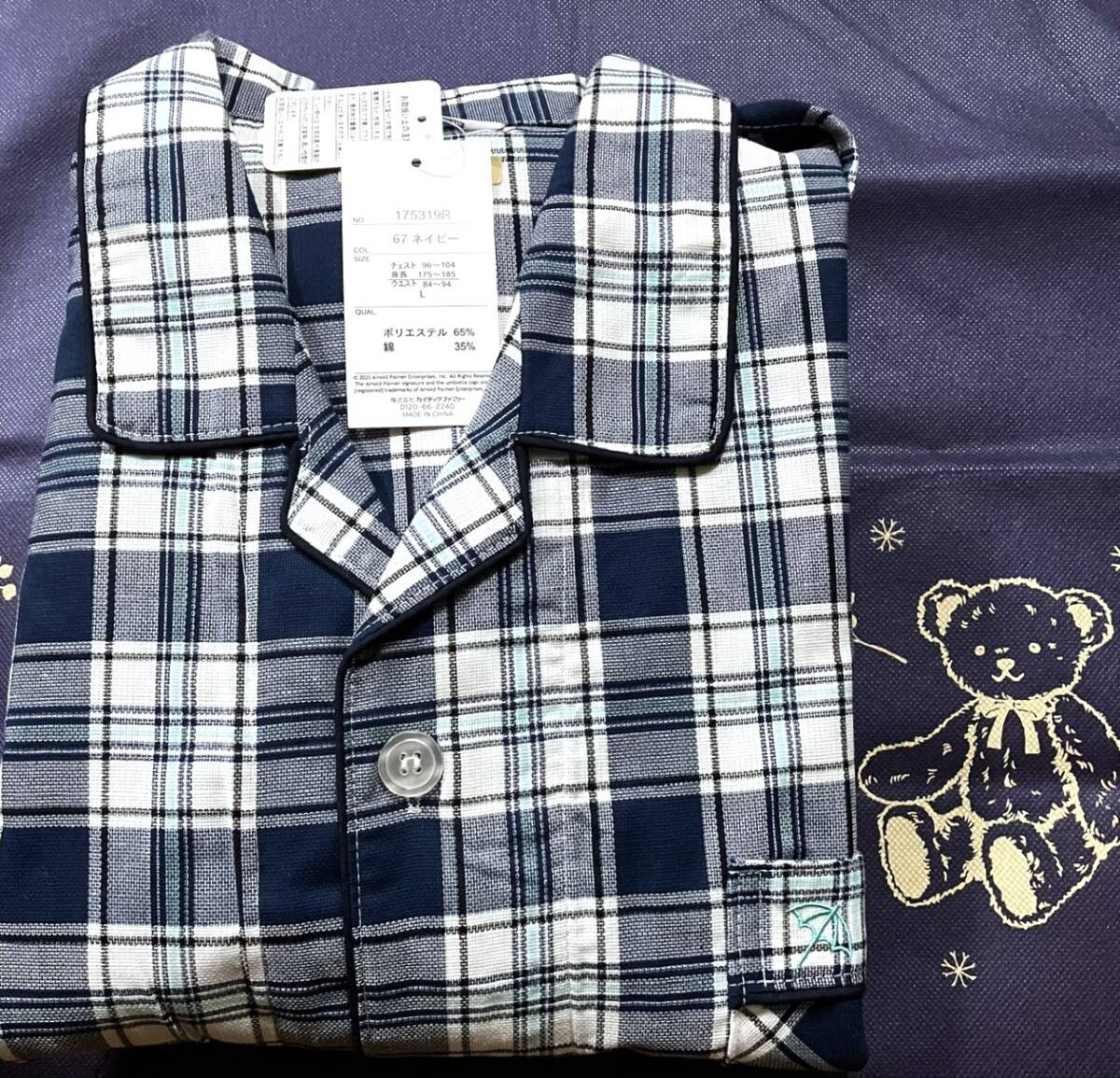 新品 タグ付き アーノルドパーマー パジャマ 上下2点セット チェック柄 ネイビー メンズLサイズ 拍卖