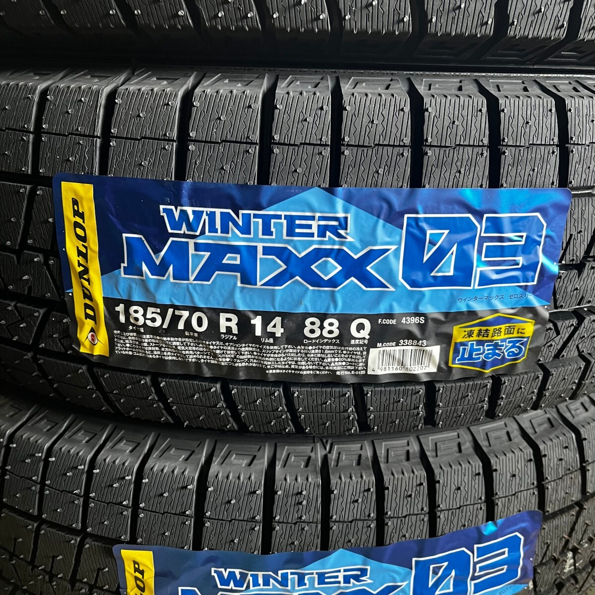 新品 2024年製~2025年製 ダンロップ ウィンターマックス WM03 185/70R14 1本 価格 国内正規品 個人宅OK 数量限定特価 要在庫確認拍卖