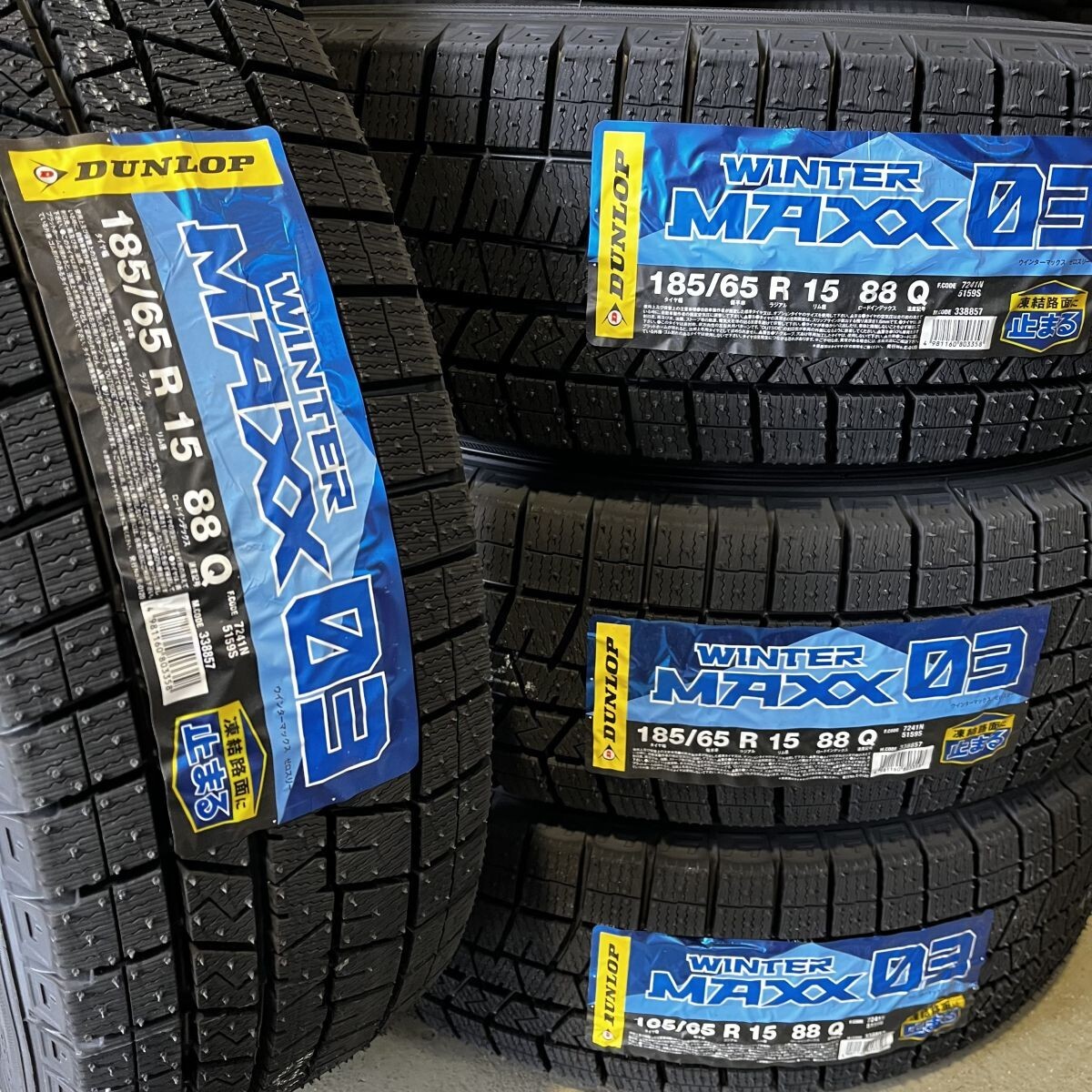 新品 2024年製~2025年製 ダンロップ ウィンターマックス WM03 185/65R15 4本 価格 国内正規品 個人宅OK 数量限定特価 要在庫確認 送料無料拍卖