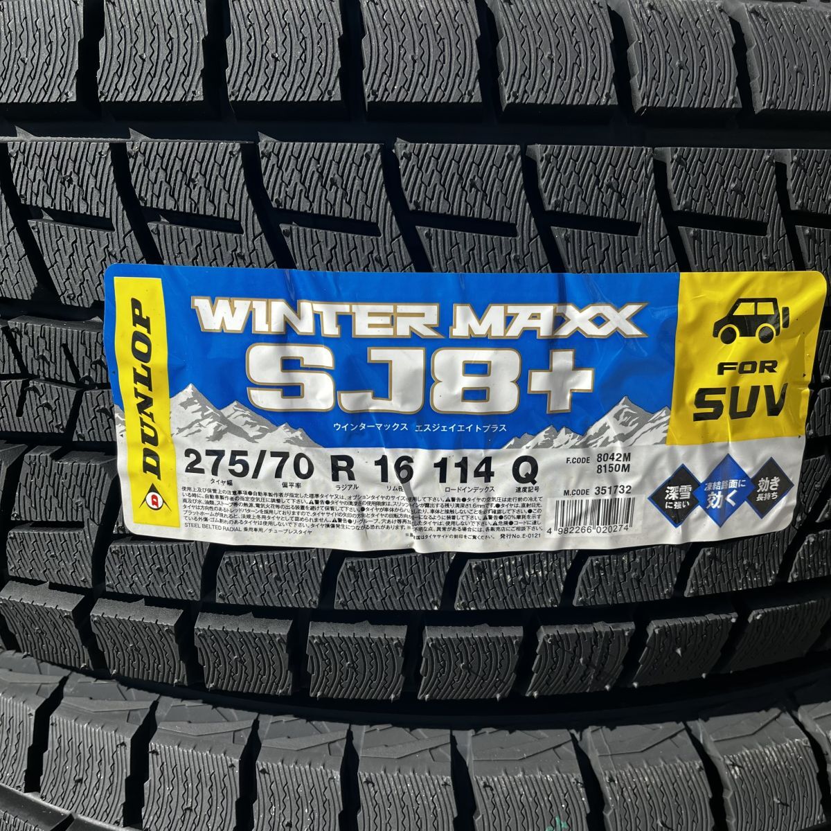 新品 2024年製~2025年製 ダンロップ ウィンターマックス SJ8+ 275/70R16 1本 価格 国内正規品 個人宅OK 数量限定特価 要在庫確認拍卖