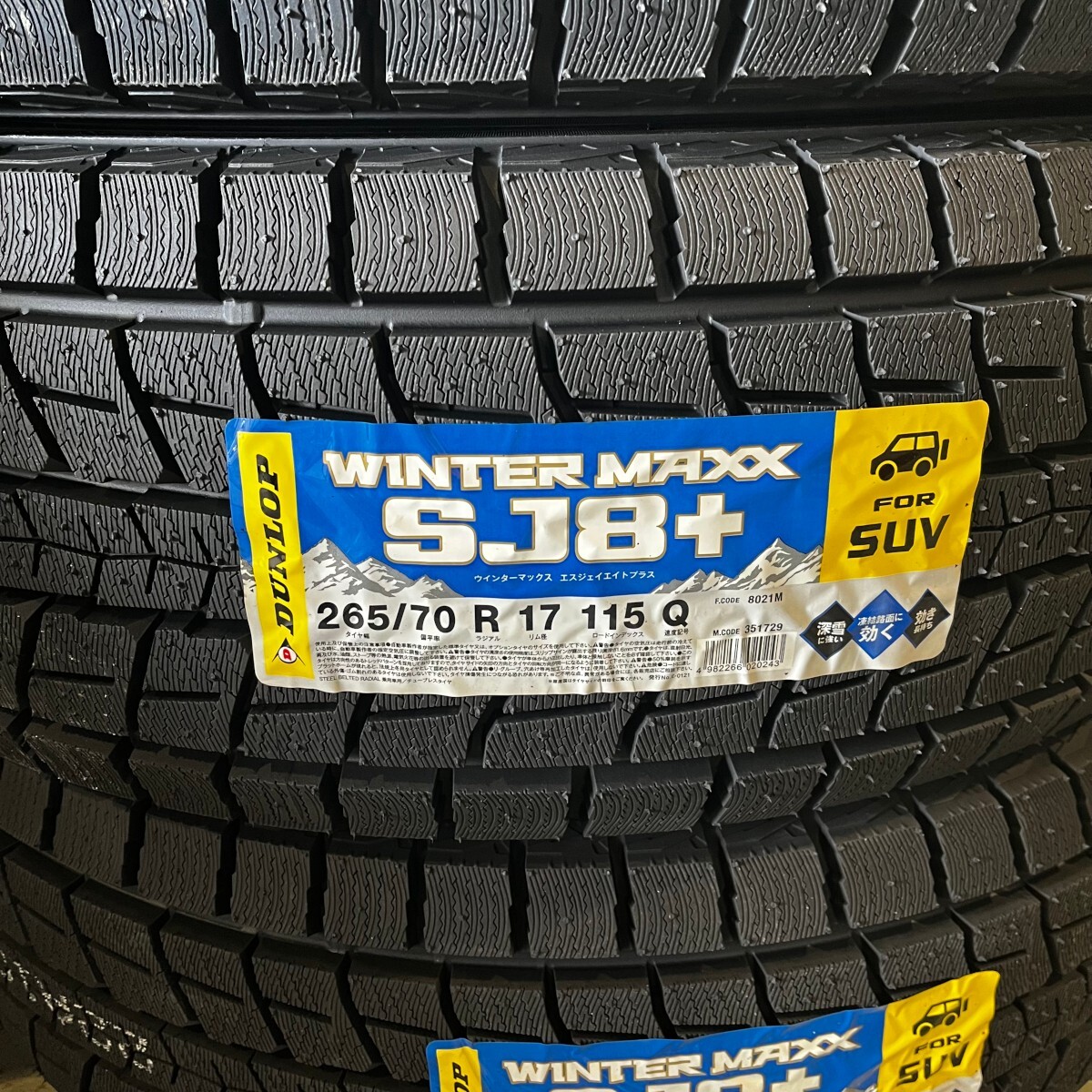 新品 2024年製~2025年製 ダンロップ ウィンターマックス SJ8+ 265/70R17 1本 価格 国内正規品 個人宅OK 数量限定特価 要在庫確認拍卖
