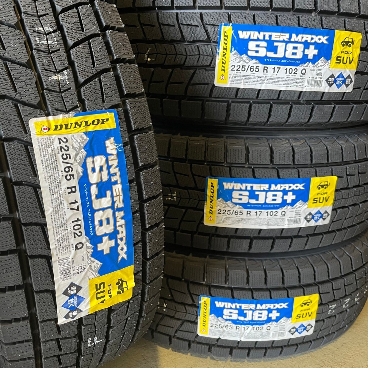 新品 2025年製~ ダンロップ ウィンターマックス SJ8+ 225/65R17 4本 価格 国内正規品 個人宅OK 数量限定特価 要在庫確認拍卖