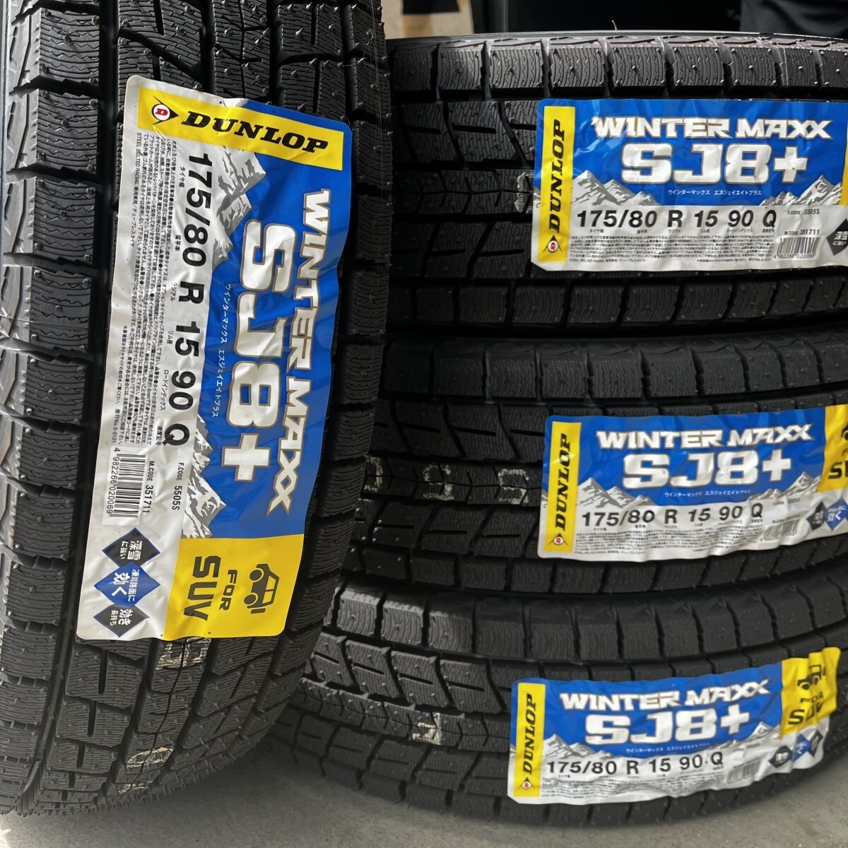 新品 2025年製~ ダンロップ ウィンターマックス SJ8+ 175/80R15 4本 価格 国内正規品 個人宅OK 数量限定特価 要在庫確認拍卖