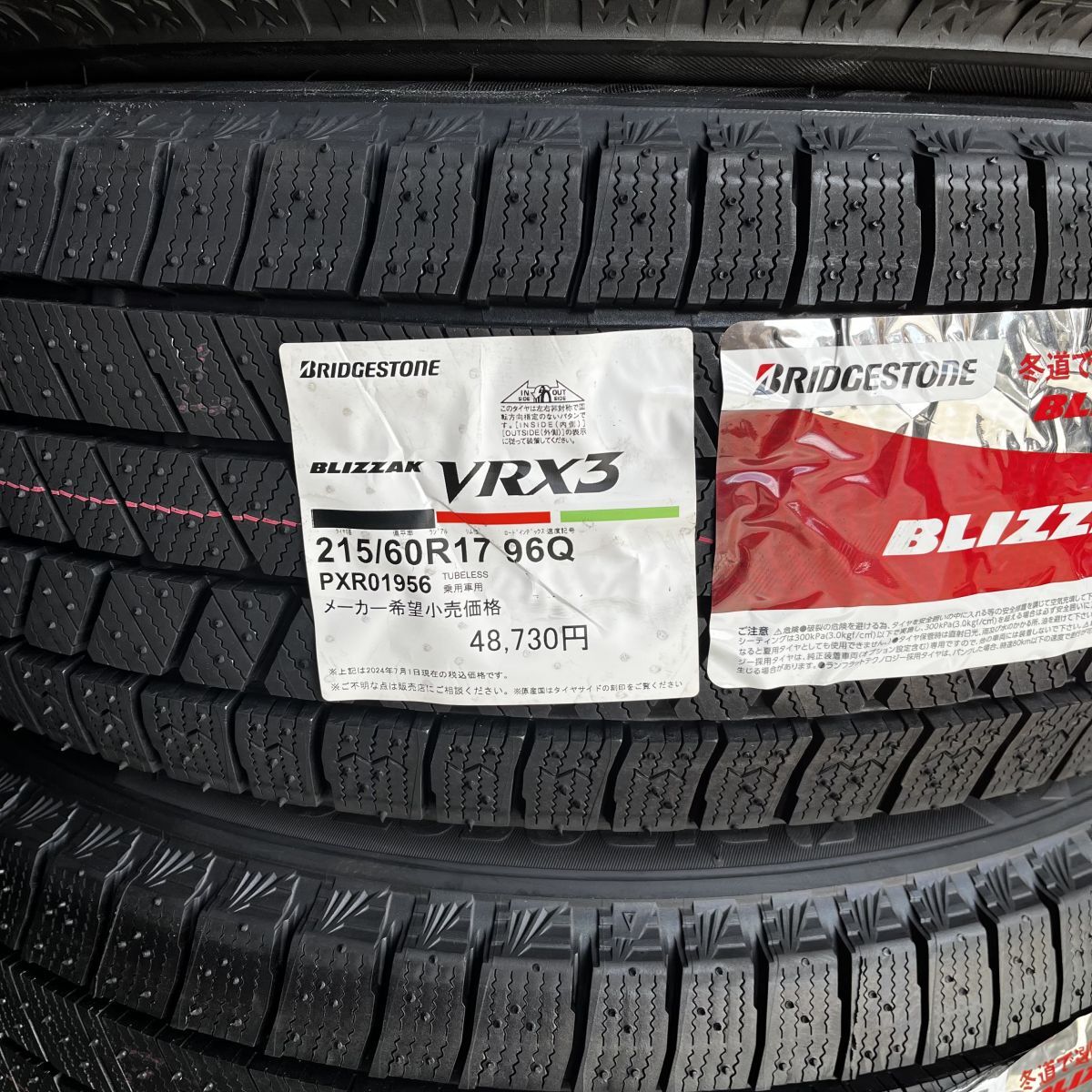 今季入荷 新品 2024年製~ ブリヂストン ブリザック VRX3 215/60R17 1本 価格 BS BLIZZAK 正規品 個人宅OK 数量限定特価拍卖