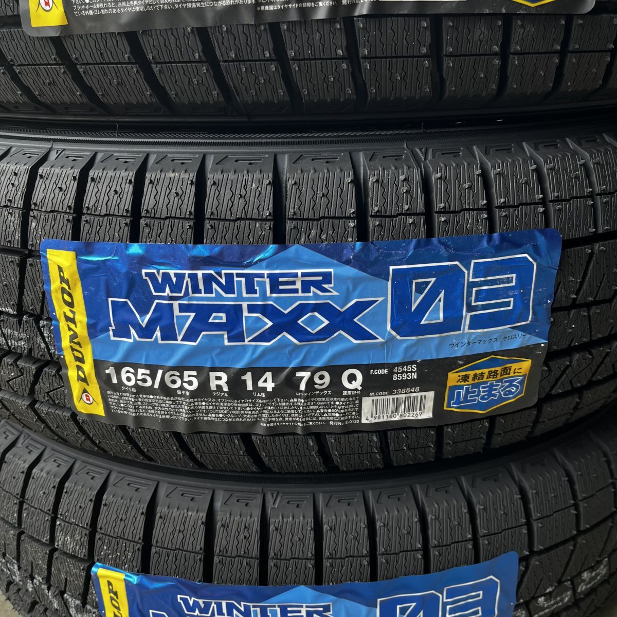 新品 2024年製~2025年製 ダンロップ ウィンターマックス WM03 165/65R14 1本 価格 国内正規品 個人宅OK 数量限定特価 要在庫確認拍卖