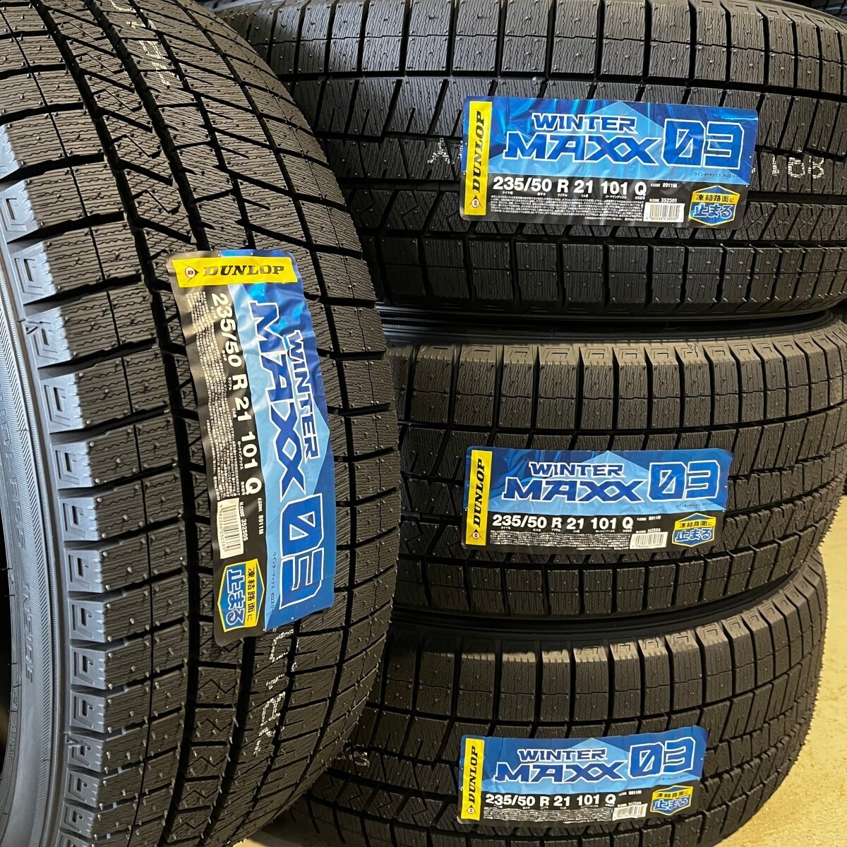 新品 2023年製~ ダンロップ ウィンターマックス WM03 235/50R21 4本 価格 国内正規品 個人宅OK 数量限定特価 要在庫確認拍卖