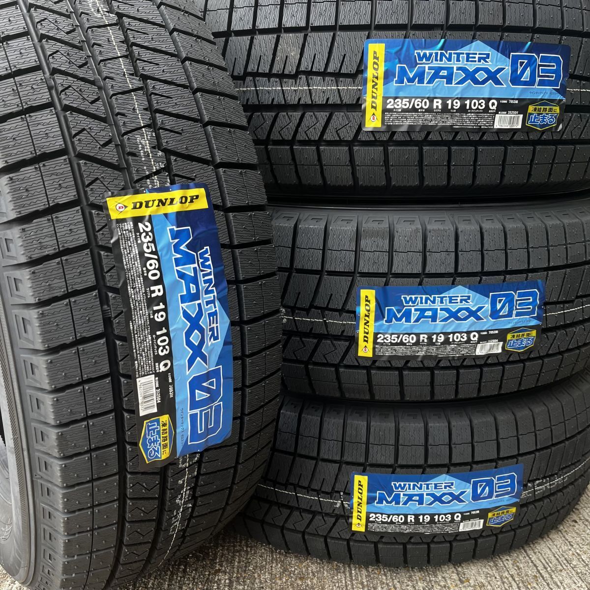 新品 2024年製~2025年製 ダンロップ ウィンターマックス WM03 235/60R19 4本 価格 国内正規品 個人宅OK 数量限定特価 要在庫確認 送料無料拍卖