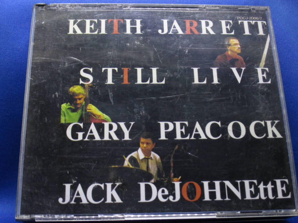 M5■中古 キース ジャレット スタンダーズ スティル ライブ 枯葉拍卖