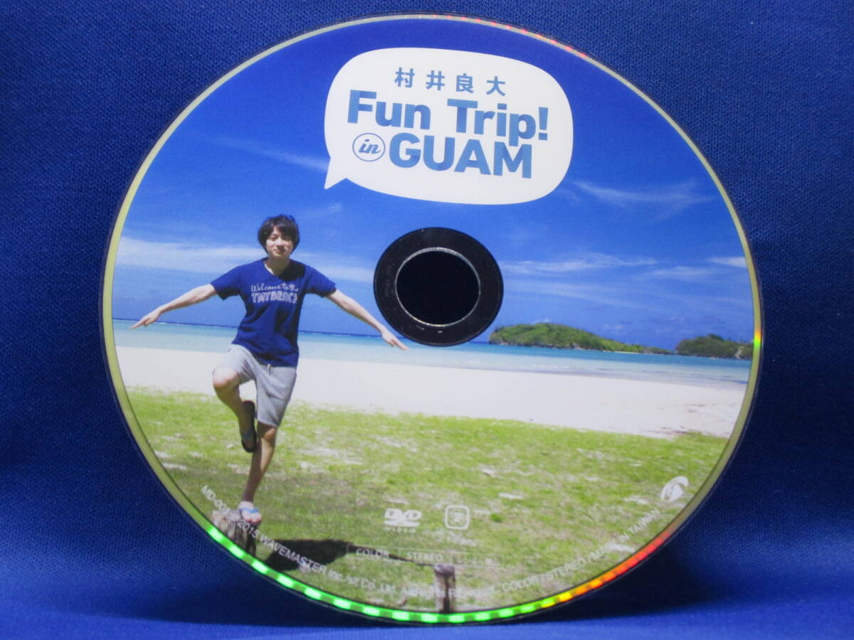 BU2■中古 村井良大 Fun Trip! in GUAM DVD拍卖