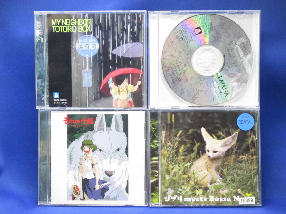 M6■中古 ジブリ サントラ もののけ姫 ラピュタ 4枚拍卖