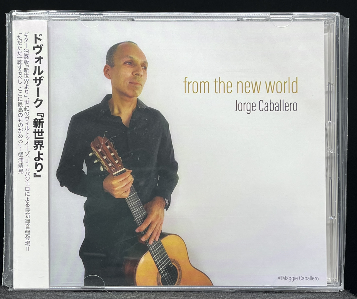 CD Jorge Caballero ホルヘ・カバジェロ / ドボルザーク『新世界より』 ギター独奏版拍卖