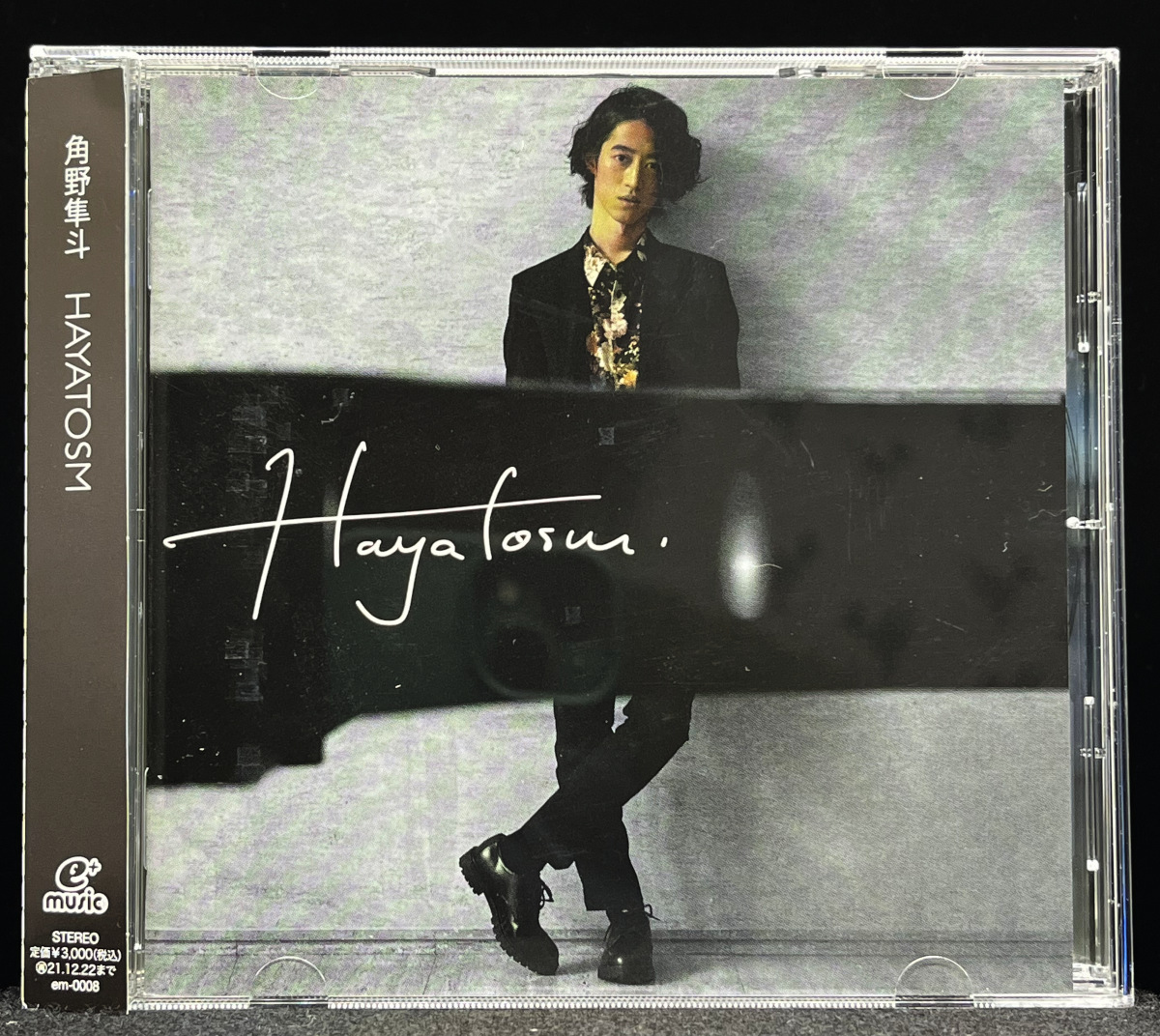 CD HAYATOSM 角野隼斗 ショパンやリストの音楽に交え、オリジナル曲も含めた角野流のピアニズム拍卖