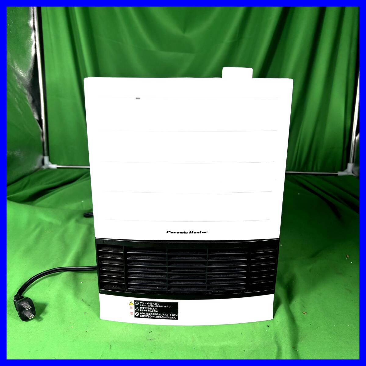 YUASA セラミックファンヒーター YA-S1260N(WH) Ceramic Heater ユアサプライムス 箱付き 通電・簡易動作確認済み EL-250712039拍卖