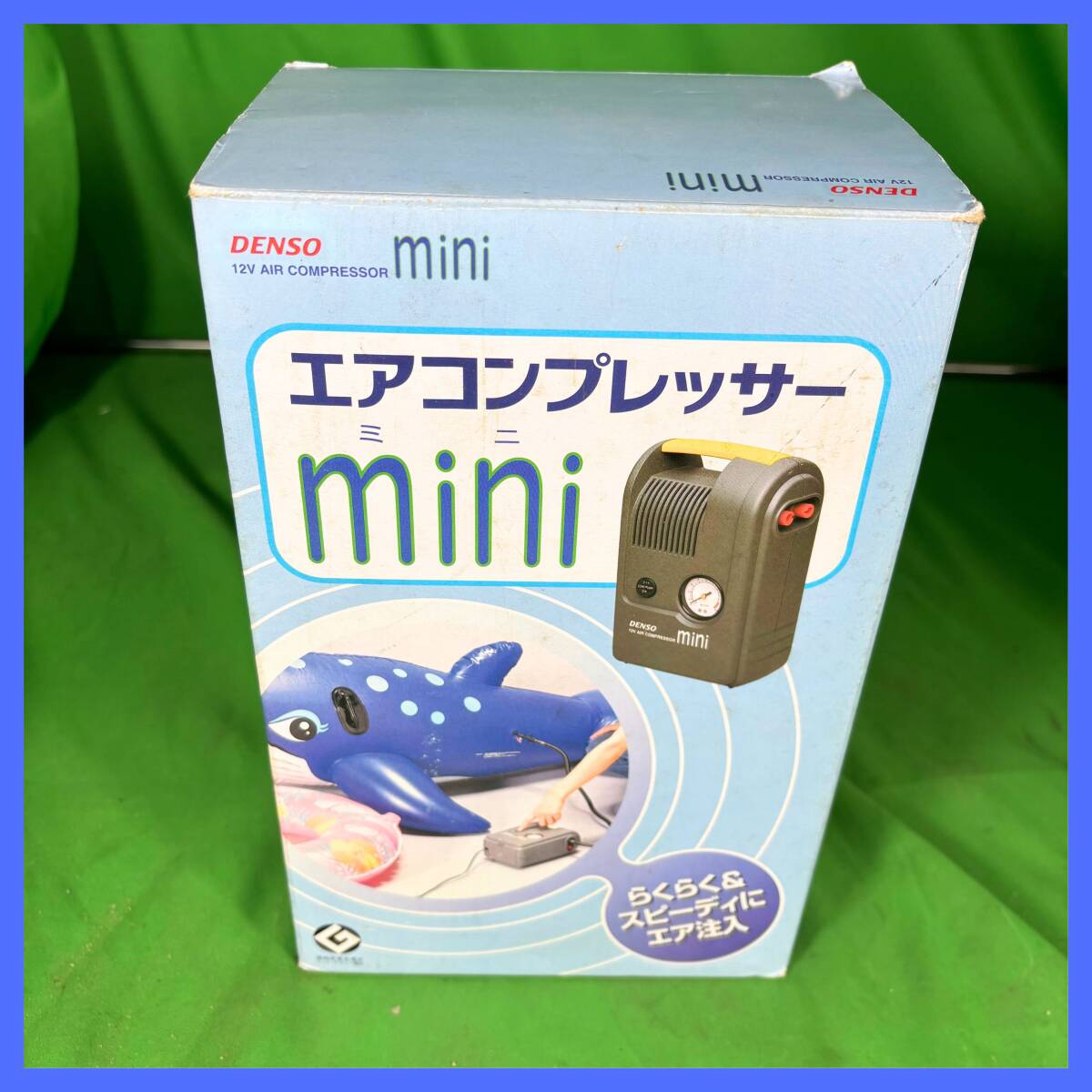DENSO エアコンプレッサー ミニ mini デンソー 電動工具 エアーツール 便利道具 美品 経年保管品 通電確認済み EL-250708046拍卖